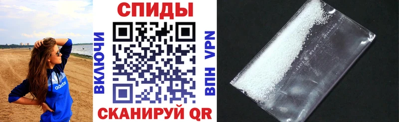 АМФ Розовый  цена   Шимановск 