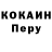 Первитин кристалл Progibator2009