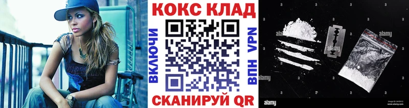 продажа наркотиков  Шимановск  COCAIN Эквадор 