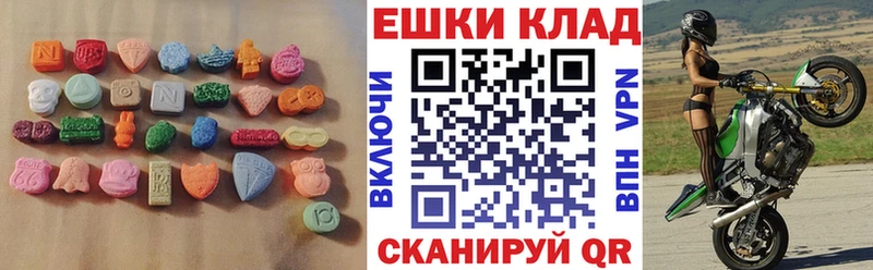 Ecstasy mix  Шимановск 