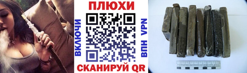 Гашиш убойный  Шимановск 