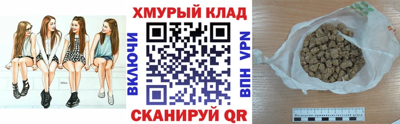 цены   Шимановск  Героин гречка 