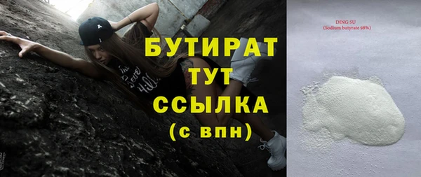 мяу мяу кристалл Строитель