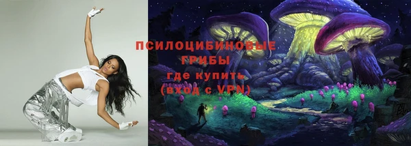 меф Струнино