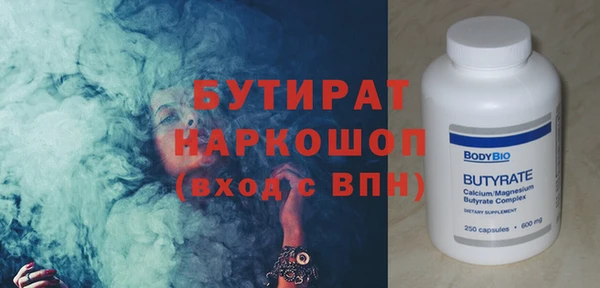 Альфа ПВП Кирсанов