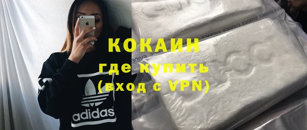 мяу мяу кристалл Киселёвск