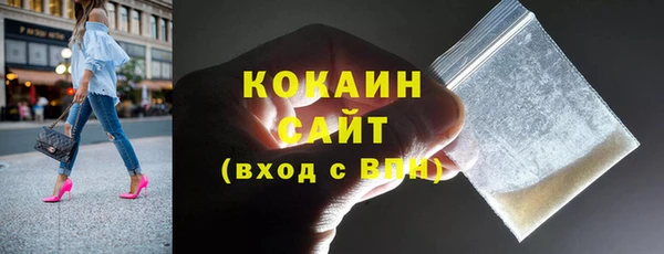 мдма Ступино