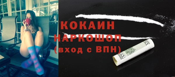 меф Струнино