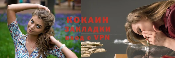 мяу мяу кристалл Киселёвск