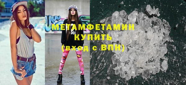 мдма Ступино