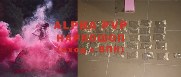 мяу мяу кристалл Строитель