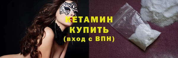 мяу мяу кристалл Строитель