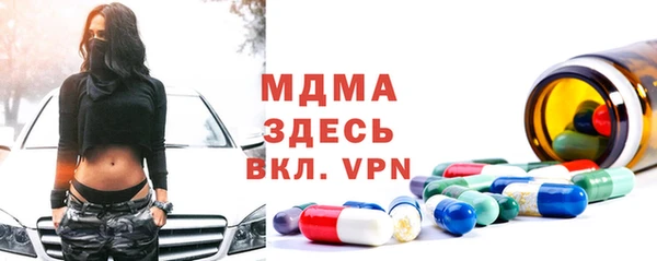 мдма Ступино