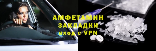 мяу мяу кристалл Строитель