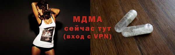 меф Струнино
