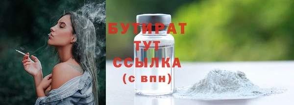 меф Струнино