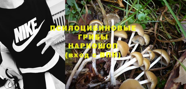 мдма Ступино