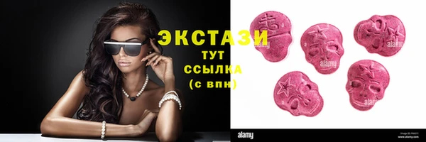 мдма Ступино