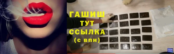 мяу мяу кристалл Строитель