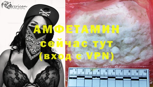 меф Струнино