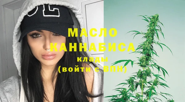 мдма Ступино