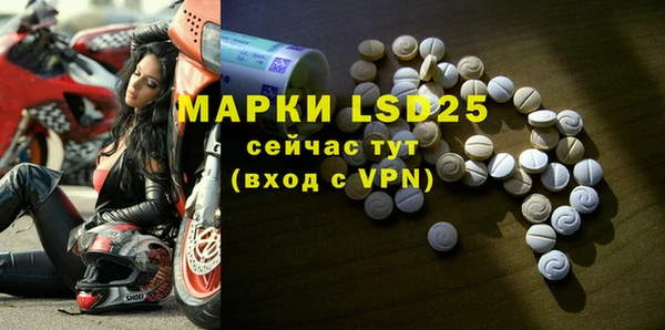меф Струнино
