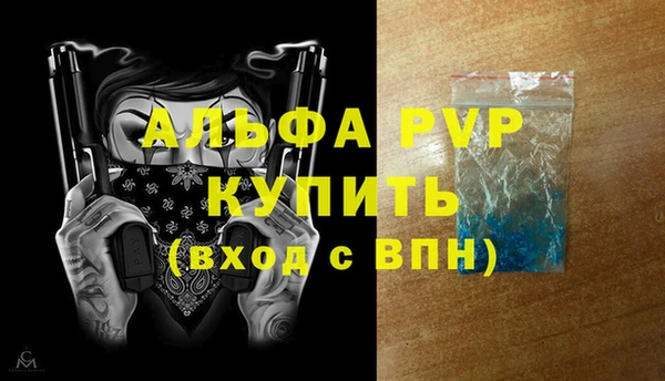 мдма Ступино