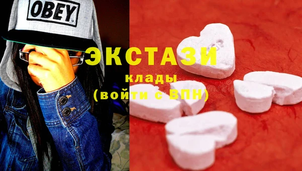 мяу мяу кристалл Киселёвск