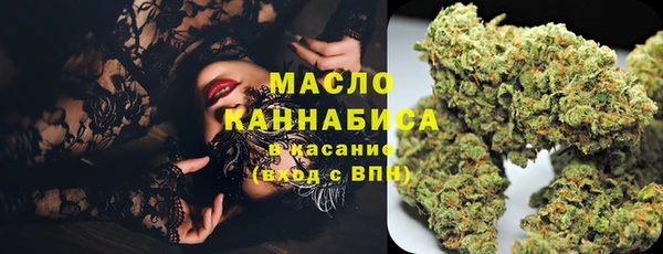меф Струнино