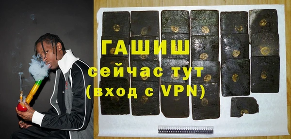 Альфа ПВП Кирсанов