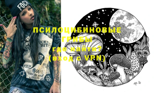 меф Струнино