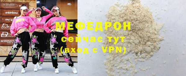 мяу мяу кристалл Строитель
