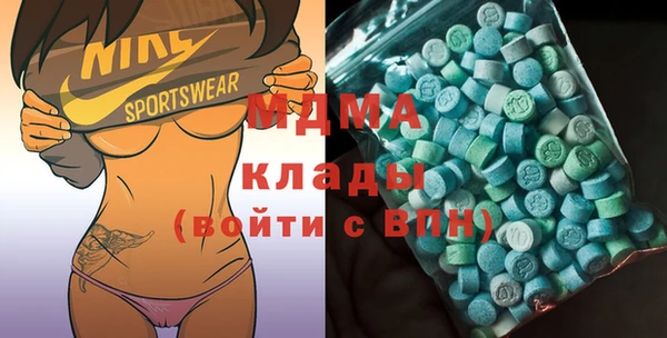 мдма Ступино