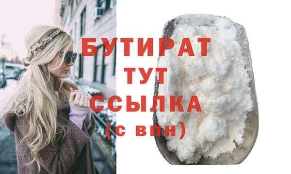 дмт Верхний Тагил