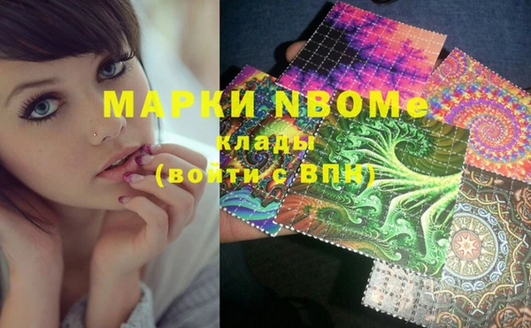 мяу мяу кристалл Строитель