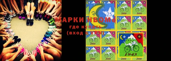 мяу мяу кристалл Киселёвск