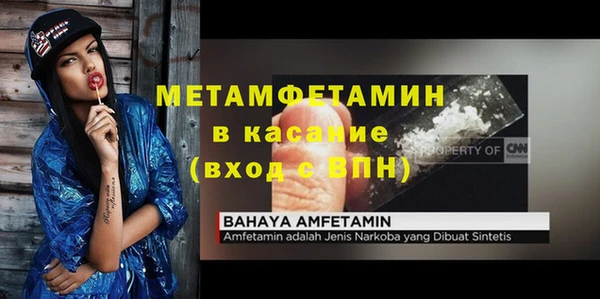 мдма Ступино