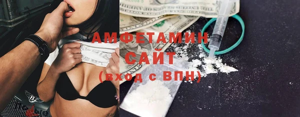 мяу мяу кристалл Строитель