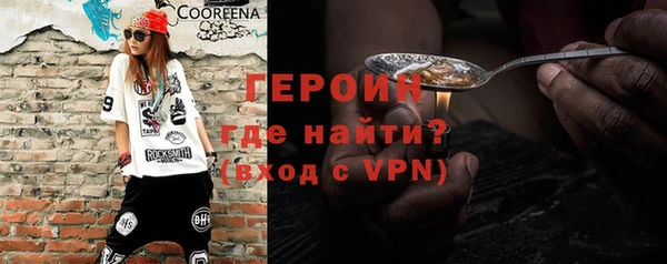 героин Алексеевка