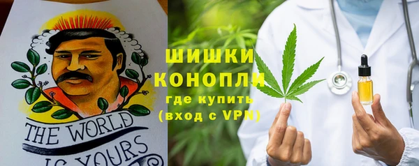 мдма Ступино