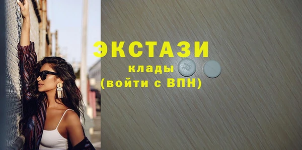 мяу мяу кристалл Строитель