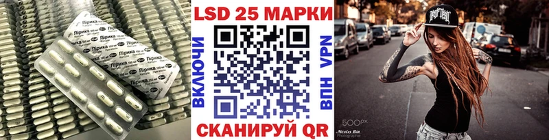где продают   Шимановск  LSD-25 экстази кислота 