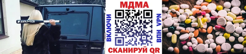 МДМА crystal цены Шимановск