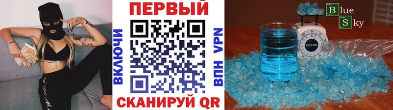 ссылка на мегу онион  Шимановск  МЕТАМФЕТАМИН Декстрометамфетамин 99.9% 