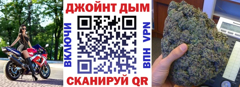 Марихуана OG Kush  ОМГ ОМГ ТОР  Шимановск 